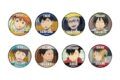 ハイキュー!! 百面相缶バッジ vol.3【再販】
アニメイトで
2024年10月上旬発売 ハイキュー!! 百面相缶バッジ vol.3【再販】
アニメイトで
2024年10月上旬発売