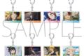 僕のヒーローアカデミア アクリルキーホルダーコレクション/More
2026年10月3日発売
で取扱中 僕のヒーローアカデミア アクリルキーホルダーコレクション/More
2026年10月3日発売
で取扱中