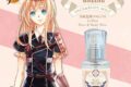 刀剣乱舞ONLINE UrMist(ユアミスト) フェイス&ボディミスト 乱藤四郎
2026年05月発売 刀剣乱舞ONLINE UrMist(ユアミスト) フェイス&ボディミスト 乱藤四郎
2026年05月発売