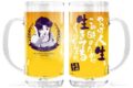 EVANGELION 葛城ミサト ビールジョッキ アニメイトで
2026年10月発売 EVANGELION 葛城ミサト ビールジョッキ アニメイトで
2026年10月発売