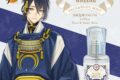 刀剣乱舞ONLINE UrMist(ユアミスト) フェイス&ボディミスト 三日月宗近
2026年05月発売 刀剣乱舞ONLINE UrMist(ユアミスト) フェイス&ボディミスト 三日月宗近
2026年05月発売