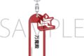 ブルーアーカイブ (ブルアカ) 備品風キーホルダー/万魔殿
2026年8月7日発売 ブルーアーカイブ (ブルアカ) 備品風キーホルダー/万魔殿
2026年8月7日発売