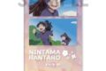 忍たま乱太郎 フォトカットアクリルスタンド 第2弾 5
2026年10月発売 忍たま乱太郎 フォトカットアクリルスタンド 第2弾 5
2026年10月発売