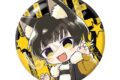 TVアニメ『ブルーロック』 Sketchu! ビースト 缶バッジ 蜂楽 廻【再販】
2026年08月発売
で取扱中 TVアニメ『ブルーロック』 Sketchu! ビースト 缶バッジ 蜂楽 廻【再販】
2026年08月発売
で取扱中