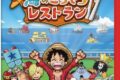 【NS2】ONE PIECE 海のごちそうレストラン
アニメイトで
2026/10/22 発売 【NS2】ONE PIECE 海のごちそうレストラン
アニメイトで
2026/10/22 発売
