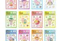 星のカービィ バースデーぷっクリアデコシール
2026年11月発売
で取扱中 (アニメイト) 星のカービィ バースデーぷっクリアデコシール
2026年11月発売
で取扱中 (アニメイト)