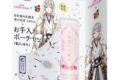 菊正宗×刀剣乱舞ONLINE 日本酒の化粧水 透明保湿 500mL+ お手入れポーチセット(鶴丸国永)
2025年12月下旬発売 菊正宗×刀剣乱舞ONLINE 日本酒の化粧水 透明保湿 500mL+ お手入れポーチセット(鶴丸国永)
2025年12月下旬発売