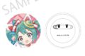 初音ミク×招き猫 ふわもふタッチ缶バッジ 初音ミク白猫B Art by らっす【再販】
2026年10月上旬発売 初音ミク×招き猫 ふわもふタッチ缶バッジ 初音ミク白猫B Art by らっす【再販】
2026年10月上旬発売