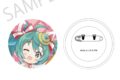 初音ミク×招き猫 ふわもふタッチ缶バッジ 初音ミク白猫A Art by らっす【再販】
2026年10月上旬発売 初音ミク×招き猫 ふわもふタッチ缶バッジ 初音ミク白猫A Art by らっす【再販】
2026年10月上旬発売
