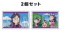 【10%OFF】忍たま乱太郎 つみこま 2種セット vol.2 11
2026年04月発売 【10%OFF】忍たま乱太郎 つみこま 2種セット vol.2 11
2026年04月発売