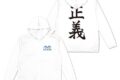 ワンピース 海軍 薄手ドライパーカー/WHITE-XXL
アニメイトで
2026年10月発売 ワンピース 海軍 薄手ドライパーカー/WHITE-XXL
アニメイトで
2026年10月発売