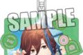 アニメイトで
2026/11/13 発売 アニメイトで
2026/11/13 発売