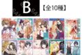 百合姫20周年展 ランダムアクリルカードB(コンプリートセット)
アニメイトで
2026年11月上旬発売 百合姫20周年展 ランダムアクリルカードB(コンプリートセット)
アニメイトで
2026年11月上旬発売