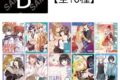 百合姫20周年展 ランダムアクリルカードB
アニメイトで
2026年11月上旬発売 百合姫20周年展 ランダムアクリルカードB
アニメイトで
2026年11月上旬発売