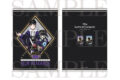 ツイステ クリアファイル 映画研究会 アニメイトで
2027年02月発売 ツイステ クリアファイル 映画研究会 アニメイトで
2027年02月発売
