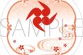 刀剣乱舞ONLINE 白雲石コースター/静形薙刀
2026年3月28日発売
で取扱中 (アニメイト) 刀剣乱舞ONLINE 白雲石コースター/静形薙刀
2026年3月28日発売
で取扱中 (アニメイト)