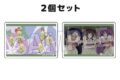 【30%OFF】忍たま乱太郎 つみこま 2種セット vol.2 8
2026年04月発売 【30%OFF】忍たま乱太郎 つみこま 2種セット vol.2 8
2026年04月発売