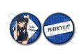ハイキュー!! 第12弾 コンパクトミラー NB(影山飛雄)
2026年09月下旬発売 ハイキュー!! 第12弾 コンパクトミラー NB(影山飛雄)
2026年09月下旬発売