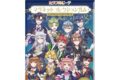 カラフルピーチ マグネットコレクションガムシンフォニーエクスプレス アニメイトで
2026年10月発売 カラフルピーチ マグネットコレクションガムシンフォニーエクスプレス アニメイトで
2026年10月発売
