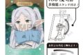 葬送のフリーレン アート缶バッジ フリーレン 星B
2026年10月発売 葬送のフリーレン アート缶バッジ フリーレン 星B
2026年10月発売