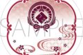 刀剣乱舞ONLINE 白雲石コースター/日向正宗
2026年3月28日発売
で取扱中 (アニメイト) 刀剣乱舞ONLINE 白雲石コースター/日向正宗
2026年3月28日発売
で取扱中 (アニメイト)