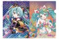 初音ミク×招き猫 クリアファイル 2025 Art by らっす【再販】
2026年10月上旬発売 初音ミク×招き猫 クリアファイル 2025 Art by らっす【再販】
2026年10月上旬発売