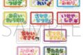アイドルマスター SideM お名前バッジコレクション/リメンバーショット 第4弾
2026年10月3日発売
で取扱中 アイドルマスター SideM お名前バッジコレクション/リメンバーショット 第4弾
2026年10月3日発売
で取扱中
