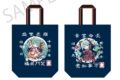 初音ミク×招き猫 大入りバッグ(ポリ帆布) Art by らっす【再販】
2026年10月上旬発売 初音ミク×招き猫 大入りバッグ(ポリ帆布) Art by らっす【再販】
2026年10月上旬発売