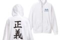 ワンピース 海軍 ジップパーカー Ver.2.0/WHITE-XL
アニメイトで
2026年10月発売 ワンピース 海軍 ジップパーカー Ver.2.0/WHITE-XL
アニメイトで
2026年10月発売