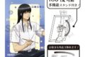 3年Z組銀八先生 アート缶バッジ 桂小太郎 自由研究
2026年10月発売 3年Z組銀八先生 アート缶バッジ 桂小太郎 自由研究
2026年10月発売