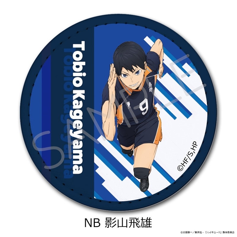 ハイキュー!! 第12弾 レザーバッジ NB(影山飛雄)
2026年09月下旬発売 ハイキュー!! 第12弾 レザーバッジ NB(影山飛雄)
2026年09月下旬発売