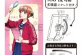 3年Z組銀八先生 アート缶バッジ 神楽 自由研究
2026年10月発売 3年Z組銀八先生 アート缶バッジ 神楽 自由研究
2026年10月発売