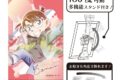 名探偵コナン アート缶バッジ 江戸川コナン ジャンプ クラパレット
2026年10月発売 名探偵コナン アート缶バッジ 江戸川コナン ジャンプ クラパレット
2026年10月発売