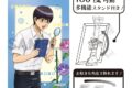 3年Z組銀八先生 アート缶バッジ 志村新八 自由研究
2026年10月発売 3年Z組銀八先生 アート缶バッジ 志村新八 自由研究
2026年10月発売