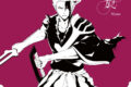 【ポイント還元版(20%)・特典なし】【音楽】TV BLEACH 千年血戦篇-禍進譚- ED螺旋/9Lana【完全生産限定盤】
2026年9月9日発売
で取扱中 【ポイント還元版(20%)・特典なし】【音楽】TV BLEACH 千年血戦篇-禍進譚- ED螺旋/9Lana【完全生産限定盤】
2026年9月9日発売
で取扱中