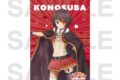 アニメ「この素晴らしい世界に祝福を!」 タペストリー 描き下ろしイラスト「プロレスラー!」めぐみん
アニメイトで
2026年11月下旬発売 アニメ「この素晴らしい世界に祝福を!」 タペストリー 描き下ろしイラスト「プロレスラー!」めぐみん
アニメイトで
2026年11月下旬発売
