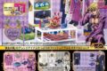 ジョジョの奇妙な冒険 StyleShop GOLDEN WIND アニメイトで
2026/11/21 発売 ジョジョの奇妙な冒険 StyleShop GOLDEN WIND アニメイトで
2026/11/21 発売