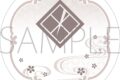 刀剣乱舞ONLINE 白雲石コースター/同田貫正国
2026年3月28日発売
で取扱中 (アニメイト) 刀剣乱舞ONLINE 白雲石コースター/同田貫正国
2026年3月28日発売
で取扱中 (アニメイト)
