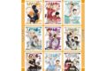 ハイキュー!! ステッカーセット 月刊バリボー【再販】
アニメイトで
2026年10月上旬発売 ハイキュー!! ステッカーセット 月刊バリボー【再販】
アニメイトで
2026年10月上旬発売