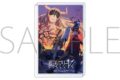 葬送のフリーレン アクリルマグネット レヴォルテ編ビジュアル
2026年10月23日発売 葬送のフリーレン アクリルマグネット レヴォルテ編ビジュアル
2026年10月23日発売