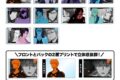BLEACH 千年血戦篇 ミニアクリルブロック アニメイトで
2026年10月 上旬 発売 BLEACH 千年血戦篇 ミニアクリルブロック アニメイトで
2026年10月 上旬 発売