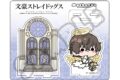 【10%OFF】文豪ストレイドッグス (文スト) アクリルスタンド Mocho-ZB (太宰 治)
2026年04月中旬発売
で取扱中 【10%OFF】文豪ストレイドッグス (文スト) アクリルスタンド Mocho-ZB (太宰 治)
2026年04月中旬発売
で取扱中