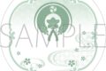 刀剣乱舞ONLINE 白雲石コースター/膝丸
2026年3月28日発売
で取扱中 (アニメイト) 刀剣乱舞ONLINE 白雲石コースター/膝丸
2026年3月28日発売
で取扱中 (アニメイト)