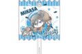 進撃の巨人 調査兵にゃん ラッピングアクリルキーホルダー ミカサ
2026年10月発売 進撃の巨人 調査兵にゃん ラッピングアクリルキーホルダー ミカサ
2026年10月発売