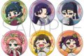 薬屋のひとりごと キャラバッジコレクション
2026年10月9日発売
で取扱中 (アニメイト) 薬屋のひとりごと キャラバッジコレクション
2026年10月9日発売
で取扱中 (アニメイト)