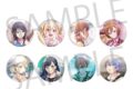 プロセカ グリッター缶バッジ イベントイラストコレクション vol.3 C【再販】
2027年02月下旬発売 プロセカ グリッター缶バッジ イベントイラストコレクション vol.3 C【再販】
2027年02月下旬発売