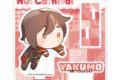 NU: カーニバル アクリルジオラマスタンド《ぬいぐるみといっしょver.》(八雲)
アニメイトで
2026年11月下旬発売 NU: カーニバル アクリルジオラマスタンド《ぬいぐるみといっしょver.》(八雲)
アニメイトで
2026年11月下旬発売