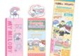 サンリオキャラクターズ ブックマークコレクション まねっこ~で 学園ver. 2枚入り
2026年10月19日発売 サンリオキャラクターズ ブックマークコレクション まねっこ~で 学園ver. 2枚入り
2026年10月19日発売