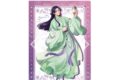 薬屋のひとりごと 【氷菓の涼】壬氏 クリアファイル
2026年12月下旬発売 薬屋のひとりごと 【氷菓の涼】壬氏 クリアファイル
2026年12月下旬発売