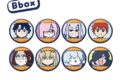 ショートアニメ「Fate/Grand Order 藤丸立香はわからない」 トレーディング缶バッジBbox【カラオケの鉄人コラボ】
アニメイトで
2026年10月発売 ショートアニメ「Fate/Grand Order 藤丸立香はわからない」 トレーディング缶バッジBbox【カラオケの鉄人コラボ】
アニメイトで
2026年10月発売